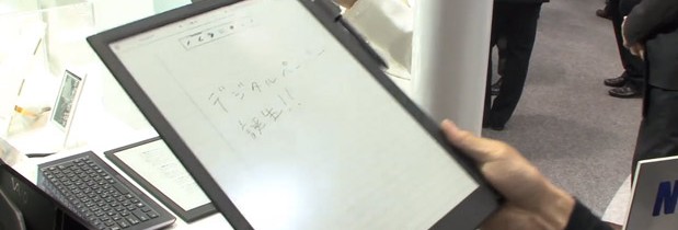 e-ink un proptotipo que reemplazará al papel